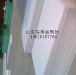 高压聚乙烯板,LDPE板,PE卷材片,塑料板6图片2