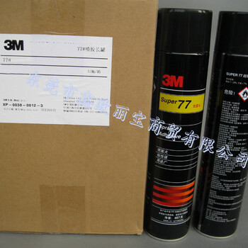 3M77喷胶有几种规格您知道么305G/支