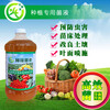 梨樹種植有機肥葉面肥發效劑什么價格安徽長沙潮州深圳有賣嗎
