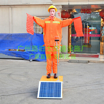 太阳能仿真施工人员人体模型交通指挥玻璃钢模拟假人