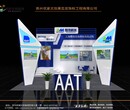 南京展会布置展台搭建搭建展会搭建展示展柜制作图片