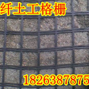 徐州玻纤土工格栅价格/徐州玻纤土工格栅厂家销售