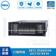 贵州贵阳戴尔服务器总代理_dellpowerEdge服务器总代理R930/E7-4880-V4/8GB/2000GB4U高端机架式服务器/高端企业专用服务器