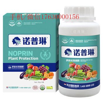 諾普琳香蕉葉面肥效果真的好