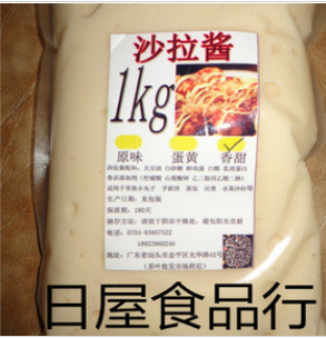 供应章鱼小丸子/手抓饼专用沙拉酱（香甜沙拉酱）1000g