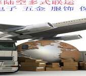 东莞的国际航空货运公司到韩国首尔汉城国际快递运费可到付
