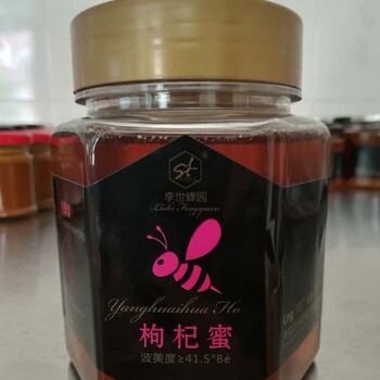 攀枝花维利蜂蜂蜜天然枸杞蜜500g