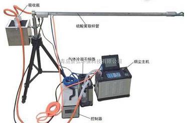 烟气检测仪厂家批发安源