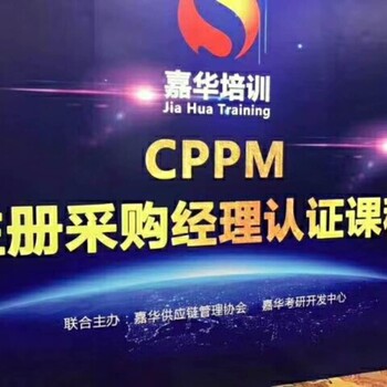 CPPM认证在南京开课啦！！！