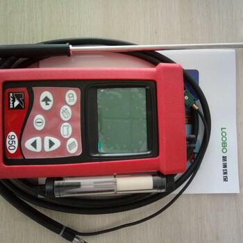 全中文显示KM950手持式烟气分析仪