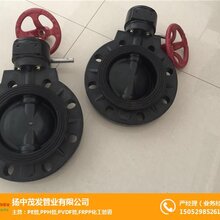 江苏PP涡轮蝶阀使用更省力图片