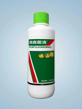 柑橘潰瘍病藥_潰腐菌清