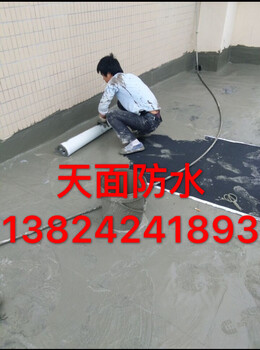 惠城区青鑫楼顶防水工程
