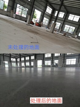 汕头水泥地面固化水磨石地坪固化——旧地面翻新固化处理+包工包料+保修5年