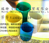 莱瑞特（北京）科贸有限公司聚氨脂绷带/聚氨脂夹板，医用夹板，医用绷带