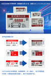 珠海东之旭科技公司生产看板仓储管理显示器电子货架仓位工位标签ESL电子价签生产线