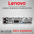 贵州联想总代理_贵阳联想总代理ThinkServerRD650S2620v3R720i支持RAID5/6