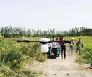 山东天禧航空12公斤级植保机械图片