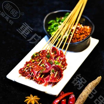 重慶八旺提供全面的麻辣串串香加盟服務，用戶的火鍋加盟品牌