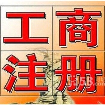 好名字上海融资租赁公司转让变更