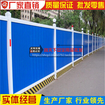 广州PVC围挡地铁围挡施工工程围挡夹芯板围挡
