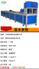 方管圆管厂家直销全自动数控冲孔机防盗网不锈钢开口机视频图片