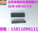 SLW-106-01-F-S申泰图片