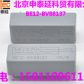 SAMTEC砷泰连接器BE12-BV88137