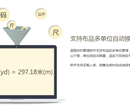 供应布料批发管理软件