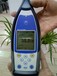  Multi function sound level meter Qingdao Lubo LB-809 includes integral sound level meter, personal sound exposure meter, etc