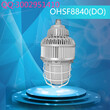 OHSF8840(DO)LED防眩泛光灯80W