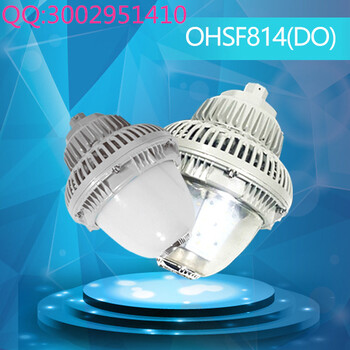 OHSF814(DO)LED環(huán)照型平臺(tái)燈