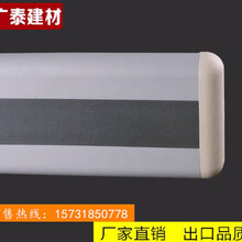 广泰建材生产医用走廊护墙板1.2厚铝合金PVC护墙板