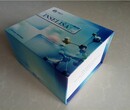 检测试剂盒促甲状素试剂盒ELISA供应商艾恩斯供图片