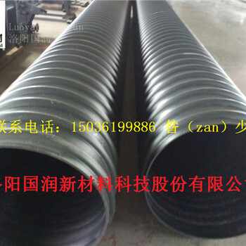 钢带增强型波纹管厂家品质高密度管道