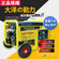 230a汽油发电电焊机