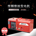 15kw船舶發(fā)電機(jī)組