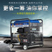 選購230A柴油發電電焊機