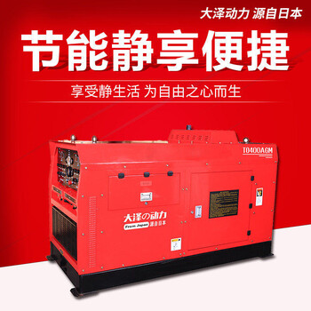 市場行情400A柴油發(fā)電電焊機(jī)