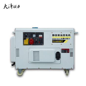 西藏用15KW静音柴油发电机