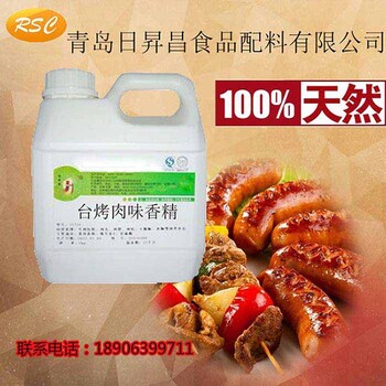 臺(tái)烤肉味香精生產(chǎn)廠家煙熏培根香精價(jià)格煙熏肉味香精生產(chǎn)廠家
