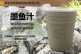 青岛墨鱼粉生产厂家介绍墨鱼汁的批发价格