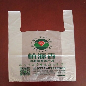 郑州超市购物袋定做印刷食品级塑料袋