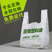 印刷背心食品袋塑料背心袋环保背心袋软包装厂家设计批发