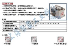 70DS凸轮分割器台湾兆奕间歇分割器心轴型自动化传动机构优惠图片4