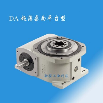 45DF精密凸轮分割器法兰型原厂包装优惠