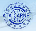 ATA单证出口展览品（到美国）,如果在境外卖掉,怎么办?图片
