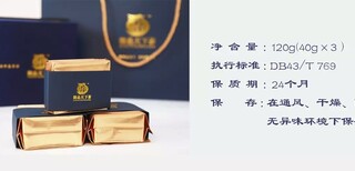 商务红茶礼盒图片1