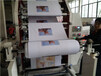 四色高速层叠式柔版印刷机