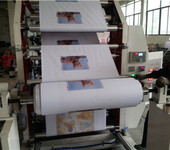 四色高速层叠式柔版印刷机